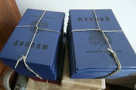 Купить диплом с реестром легально обретите уверенность в будущем